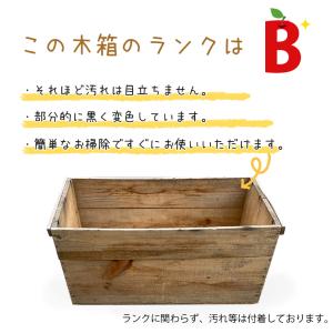 りんごの木箱 2個セット ランクBの詳細画像3