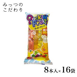マルゴ ポッキンフルーツ 果汁20% 8本入×16袋 チューペット