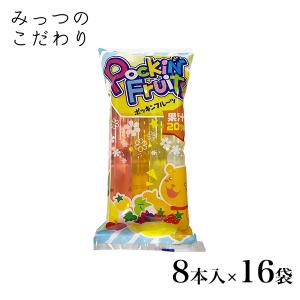 マルゴ ポッキンフルーツ 果汁20% 8本入×16袋 チューペット チューペット風ドリンク おやつ 子供 食品 チューチュー シャーベット ポッキンアイス 棒ジュース｜mittunokodawari