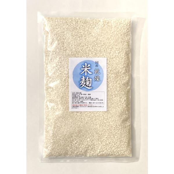 国産 乾燥米麹 500g 乾燥米こうじ 糀 無塩 ドライ メール便配送