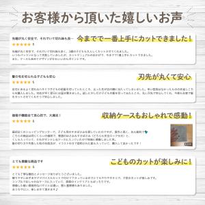 散髪用ハサミ セット 赤ちゃん 子供 すきバサ...の詳細画像2