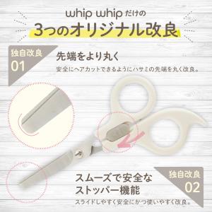 散髪用ハサミ セット 赤ちゃん 子供 すきバサ...の詳細画像5