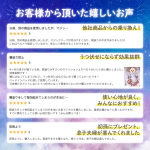 寝返り防止 ベルト うつ伏せ防止 赤ちゃん ベ...の詳細画像2
