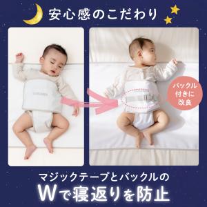 寝返り防止 ベルト うつ伏せ防止 赤ちゃん ベ...の詳細画像4