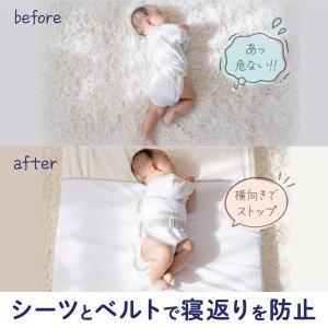 寝返り防止 ベルト うつ伏せ防止 赤ちゃん ベ...の詳細画像5