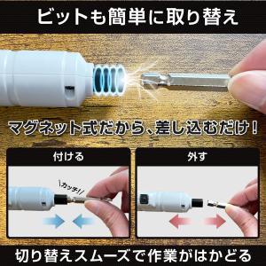 電動ドライバー 小型 充電式 精密 セット ビットの詳細画像4