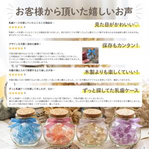 乳歯ケース 乳歯入れ 歯 子供 ケース プラス...の詳細画像2