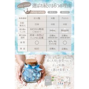 乳歯ケース 乳歯入れ 歯 子供 ケース プラス...の詳細画像5