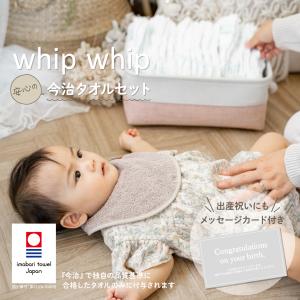 おむつケーキ 出産祝い 男の子 女の子 今治タ...の詳細画像1
