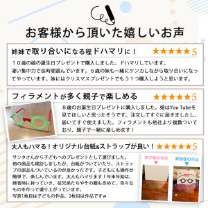 3Dペン 知育玩具 おもちゃ フィラメント セ...の詳細画像3