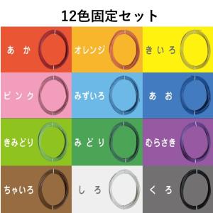 3Dペン フィラメント 夢ペン 交換用 10種...の詳細画像5