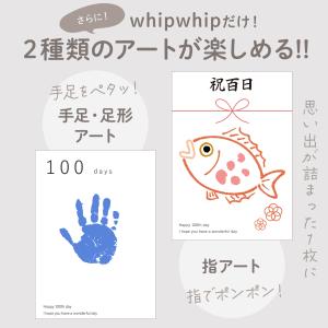 手型スタンプ 赤ちゃん 命名書 手形 足形 1...の詳細画像5
