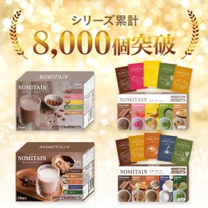プロテイン ダイエット 置き換え 食品 女性 ...の詳細画像1
