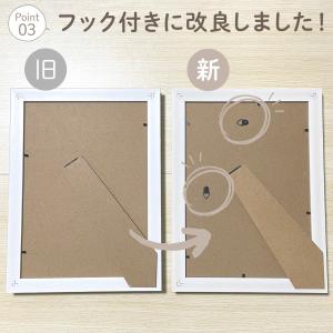 命名書 台紙 手形 命名紙 額縁 用紙 5種 ...の詳細画像5