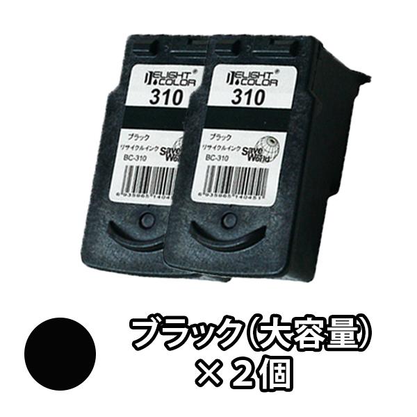 キャノン CANON リサイクルインク BC-310 ブラック 単品２本 PIXUS MP493 M...