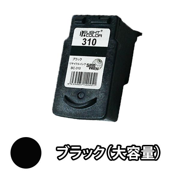 キャノン CANON リサイクルインク BC-310 ブラック 単品1本 PIXUS MP493 M...