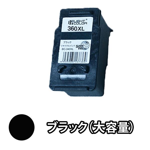 キャノン CANON リサイクルインク BC-360XL 大容量ブラック 単品1本 PIXUS TS...