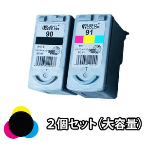 キヤノン（Canon） BC-91 3色カラー 大容量 純正インクカートリッジ