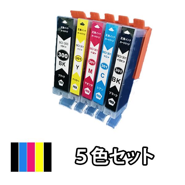 CANON キャノン 互換インクカートリッジ BCI-301+300/5MP 5色セット BCI-3...