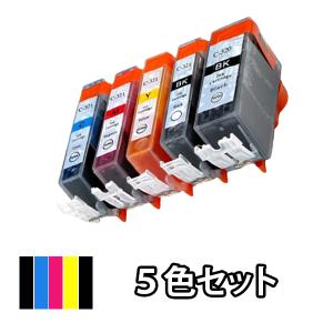 キヤノン（Canon） BCI-321+320/5MP 純正 インクカートリッジ 5色