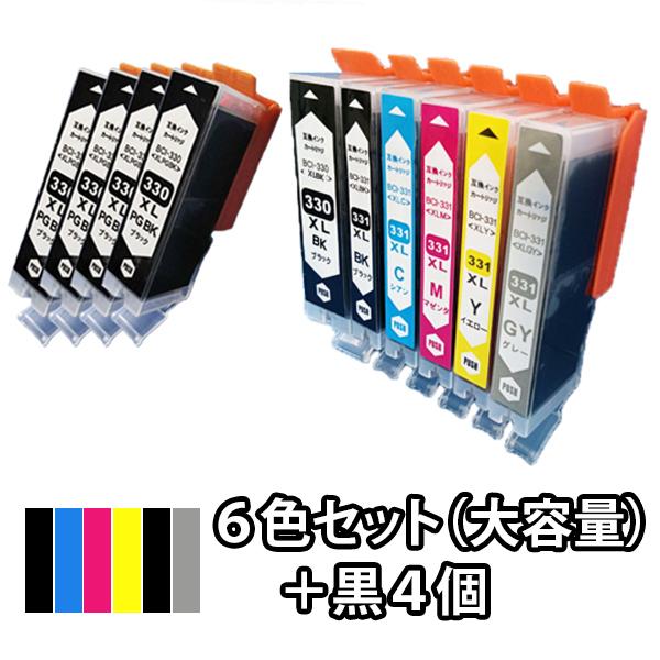 ６色セット＋黒４本 CANON キャノン 互換インク BCI-331XL+330XL/6MP BCI...