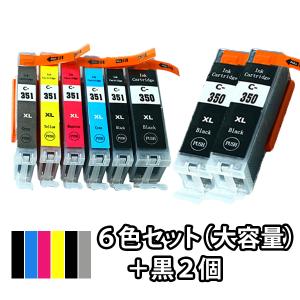 BCI-331+330/6MP(6色セット) 互換インク PIXUS TS8830 TS8730 TS8630