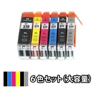 CANON キャノン 互換インクカートリッジ B...の商品画像