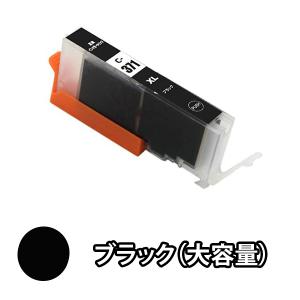 CANON キャノン 互換インクカートリッジ BCI-371XLBK ブラック大容量 単品１本 PIXUS TS9030 TS8030 TS6030 TS5030S TS5030 MG7730F MG7730 MG6930 MG5730｜mitubosi8558