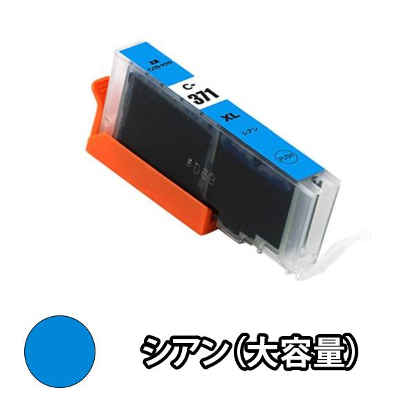 CANON キャノン 互換インクカートリッジ BCI-371XLC シアン大容量 単品１本 PIXU...