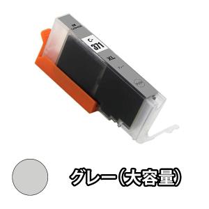 CANON キャノン 互換インクカートリッジ BCI-371XLGY グレー大容量 単品１本 PIXUS TS9030 TS8030 MG7730F MG7730 MG6930｜mitubosi8558