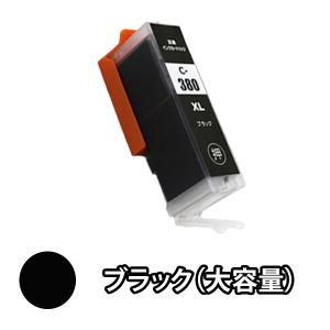 CANON キャノン 互換インク BCI-380XLBK ブラック大容量 単品1本 TS8230 TS8130 TS6230 TS6130 TR9530 TR8530 TR7530 TR703 あすつく対応