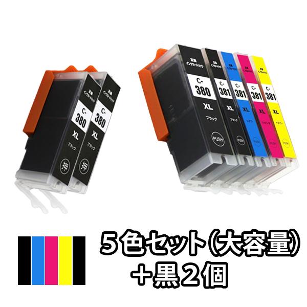 ５色セット＋黒２本 CANON 互換インクカートリッジ BCI-381XL+380XL/5MP TS...