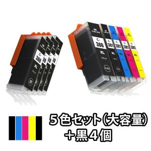 PIXUS プリンターインク キヤノン Canon インクカートリッジ