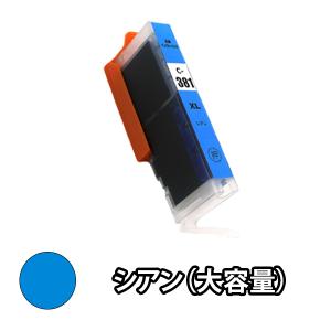 CANON キャノン 互換インク BCI-381XLC シアン大容量 単品1本 TS8430 TS8330 TS8230 TS8130 TS7430 TS7330 TS6230 TS6130 TR9530 TR8630 TR8530 TR7530 TR703