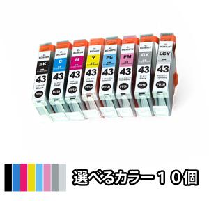 色を選べる１０個 CANON キャノン 互換インク BCI-43 BCI-43BK BCI-43C BCI-43M BCI-43Y BCI-43PC BCI-43PM BCI-43GY BCI-43LGY PIXUS PRO-100 PRO-100S｜mitubosi8558