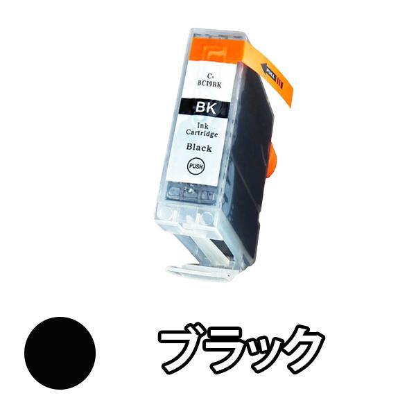 CANON キャノン 互換インク BCI-9BK ブラック 単品１本 MP990 MP980 MP6...
