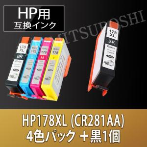 ４色セット＋黒１本 HP 高品質 互換インク CR281AA対応 CN684HJ CB323HJ CB324HJ CB325HJ あすつく対応｜mitubosi8558