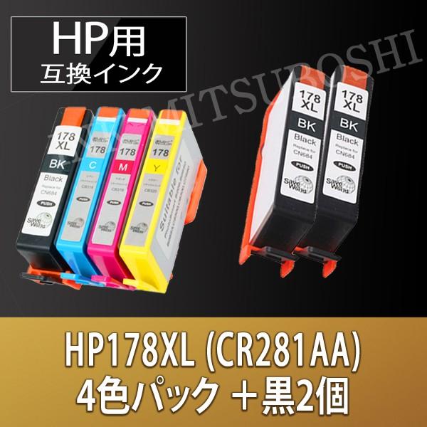 ４色セット＋黒２本 HP 高品質 互換インク CR281AA対応 Deskjet 3070A 352...