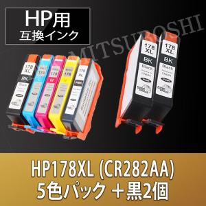 ５色セット＋黒２本 HP 高品質 互換インク CR281AA対応 CN684HJ CB323HJ CB324HJ CB325HJ CB322HJ あすつく対応｜mitubosi8558