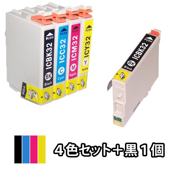 ４色セット＋黒１本 エプソン EPSON 互換インク IC4CL32 ICBK32 ICC32 IC...