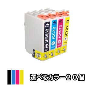 色を選べる２０個 EPSON エプソン 互換インクカートリッジ IC4CL32 ICBK32 ICC...