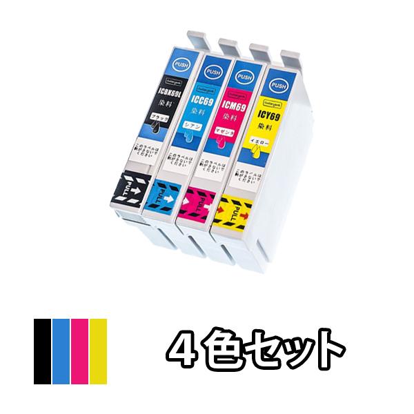 エプソン EPSON 互換インクカートリッジ IC4CL69 4色セット ICBK69L ICC69...