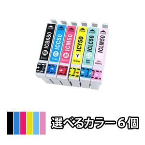 色を選べる６個 EPSON エプソン 互換インク IC6CL50 EP-804AR PM-A840 PM-A840S PM-A920 PM-A940 PM-D870 PM-G4500 PM-G850 PM-G860 PM-T960 ふうせん｜mitubosi8558