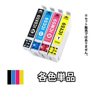 新品★エプソン IC4CL59 大量 インク カートリッジ 4色セット 新品☆エプソン IC4CL59 大量 インク カートリッジ 4色セット 【公式通販】