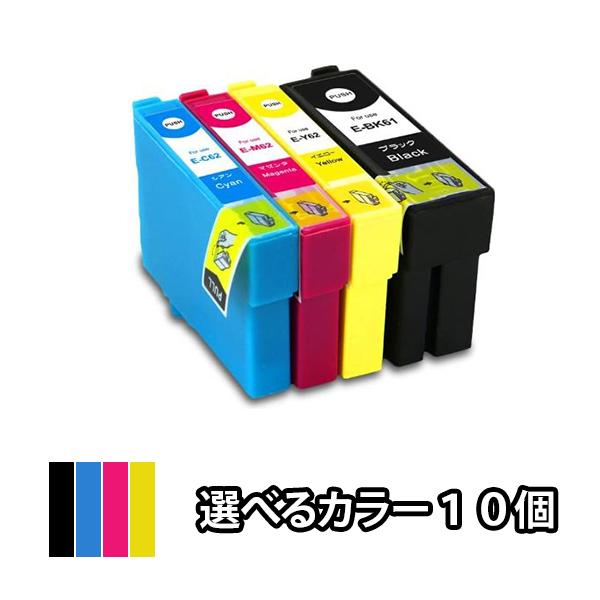 色を選べる１０個 EPSON エプソン 互換インクカートリッジ IC4CL6162 PX-203 P...