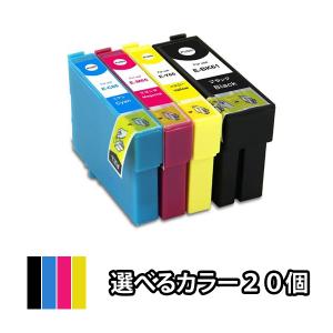 色を選べる２０個 EPSON エプソン 互換インクカートリッジ IC4CL6165 ICBK61 ICC65 ICM65 ICY65 PX-1200 PX-1600F PX-1700F PX-673F ペンと糸｜mitubosi8558