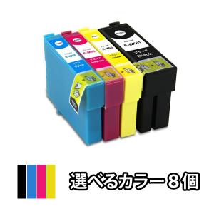 色を選べる８個 EPSON エプソン 互換インクカートリッジ IC4CL6165 ICBK61 ICC65 ICM65 ICY65 PX-1200 PX-1600F PX-1700F PX-673F ペンと糸｜mitubosi8558