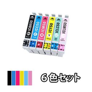 エプソン EPSON 互換インクカートリッジ IC6CL50 6色セット EP-803AW EP-804A EP-901A EP-901F EP-902A EP-903A EP-904A EP-904F PM-A820 P-774A EP-801A