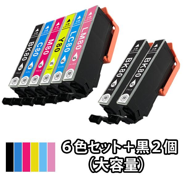 ６色セット＋黒２本 エプソン EPSON 互換インク IC6CL80L EP-807AR EP-80...