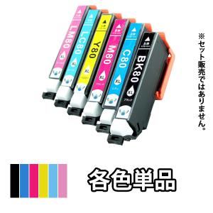 EPSONプリンター EP807AB EP-707A セット EP-707A 対応インクのご案内